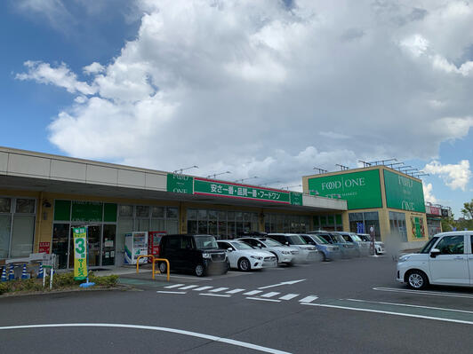 スーパー　フードワン八王子堀之内店（スーパー）まで892m