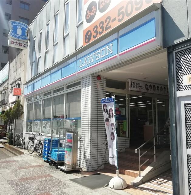 その他　ローソン保土ケ谷駅西…まで363m