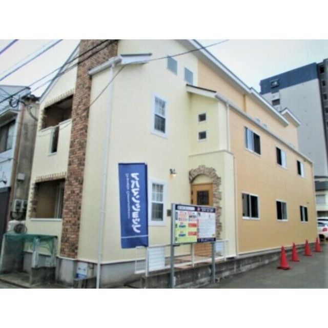 その他　建物外観