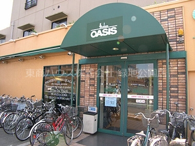 スーパー　阪急オアシス服部緑地店（スーパー）まで484m