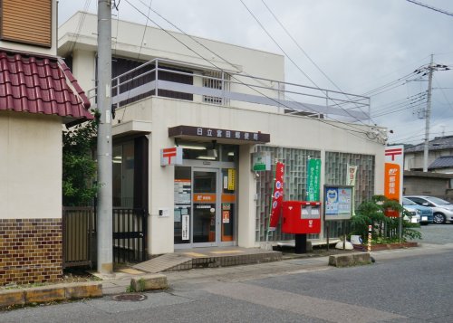 郵便局　日立宮田郵便局（郵便局）まで509m