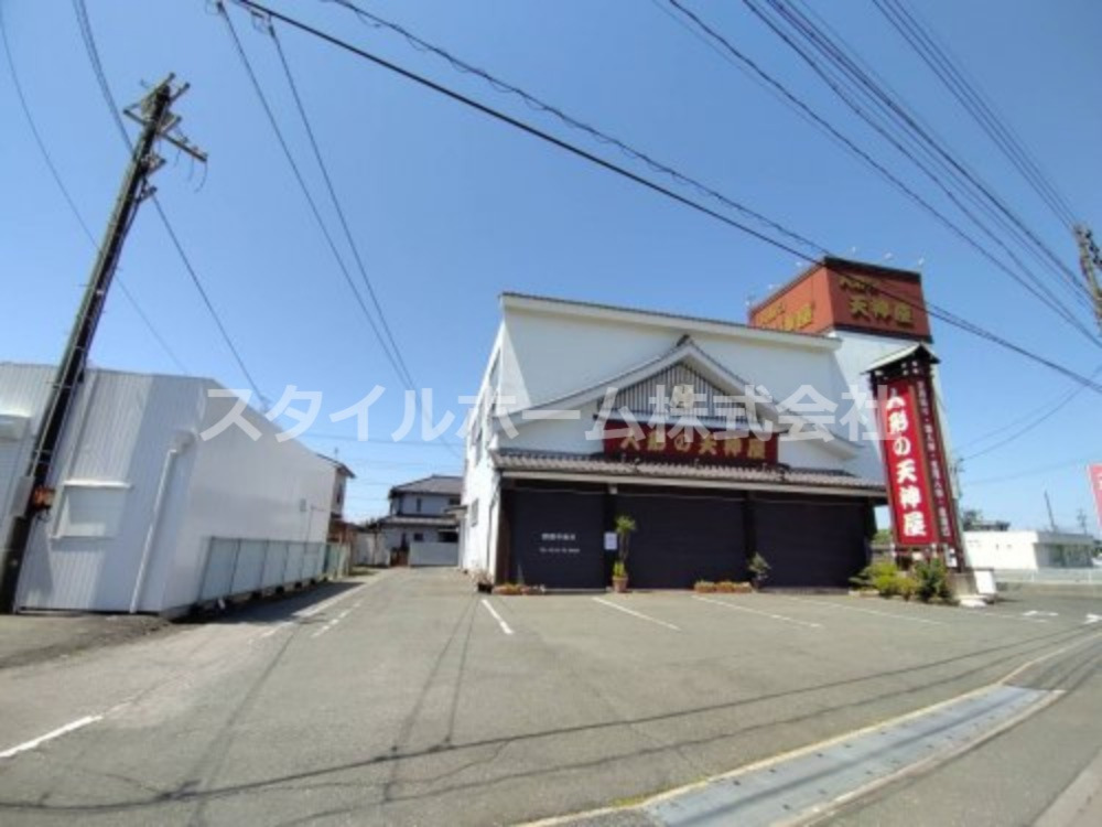 その他　株式会社人形の天神屋（その他）まで1240m