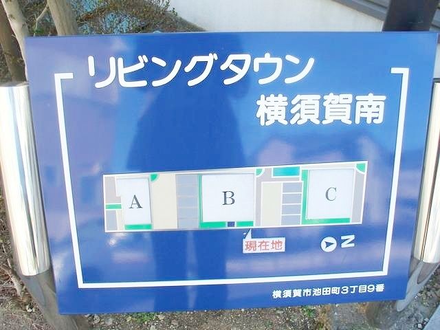エントランス　★★物件敷地図★★