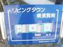 エントランス　★★物件敷地図★★