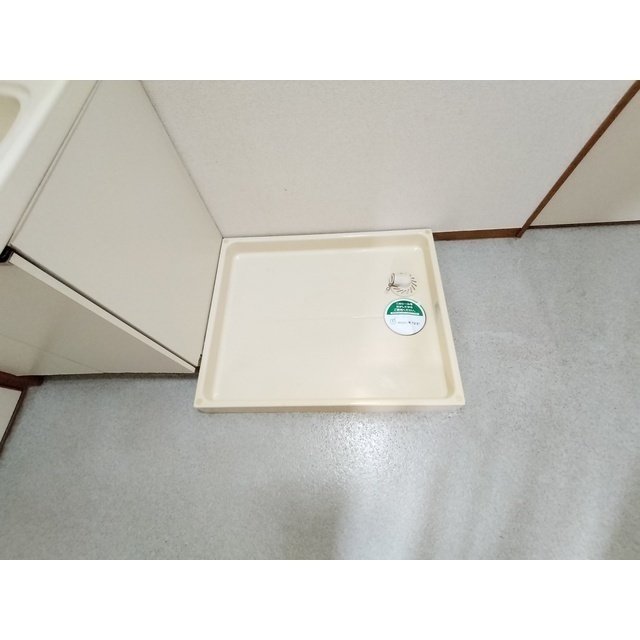 その他　室内洗濯機置き場
