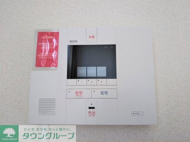 セキュリティ