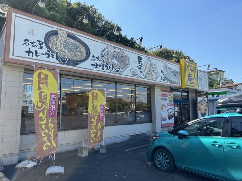 飲食店　どんどん庵（飲食店）まで930m