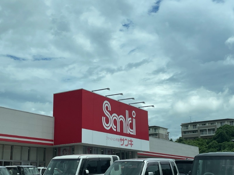 ショッピングセンター　サンキ小倉南店（ショッピングセンター）まで1203m