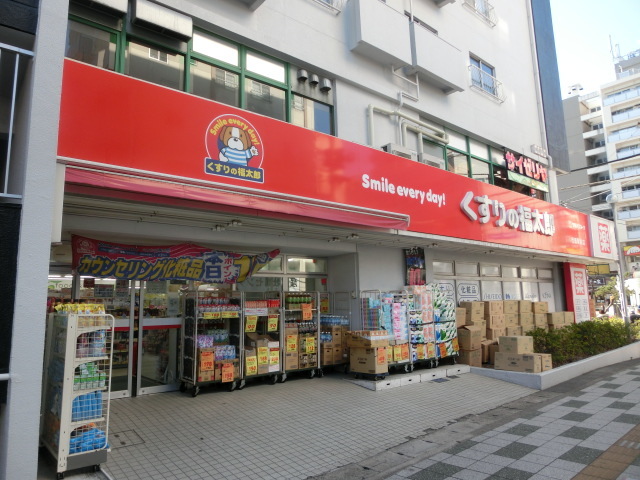 ドラックストア　くすりの福太郎行徳駅前店（ドラッグストア）まで875m