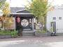飲食店　やまとや 酒場 惣吉（飲食店）まで162m