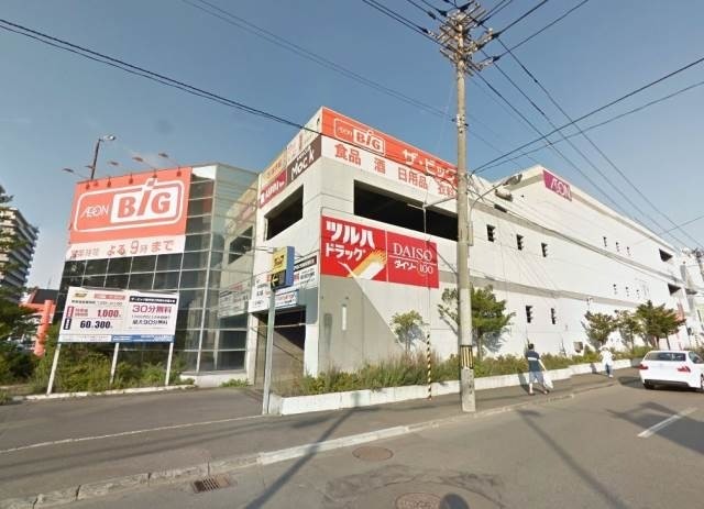 ドラックストア　ツルハドラッグ豊平4条店（ドラッグストア）まで305m