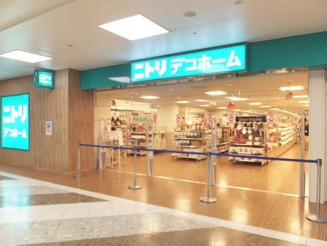 ホームセンター　ニトリデコホーム池袋サンシャインシティ店（ホームセンター）まで819m