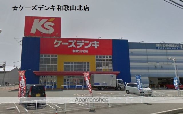その他　ケーズデンキ和歌山北店（その他）まで580m