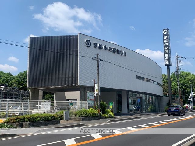 銀行　京都中央信用金庫石山支店（銀行）まで419m
