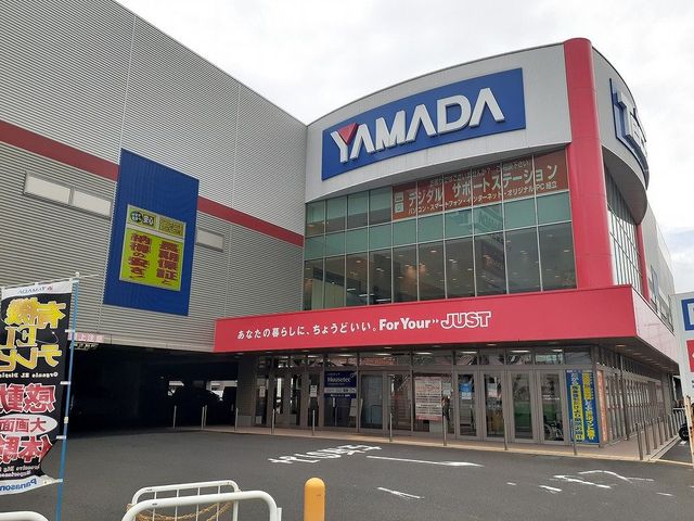 その他　ヤマダ電機岡南店（その他）まで1000m