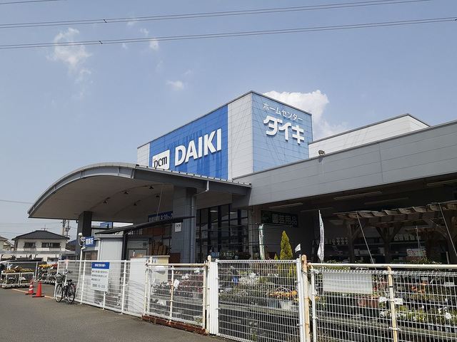 ホームセンター　ダイキ豊浜店（ホームセンター）まで750m