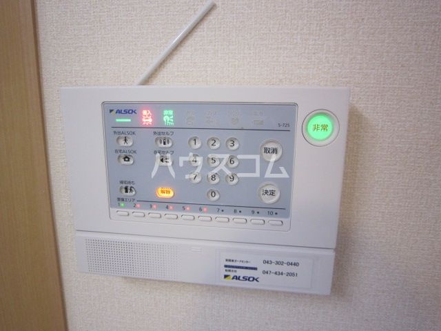 セキュリティ