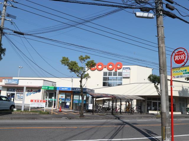スーパー　コープみやざき大塚店（スーパー）まで800m