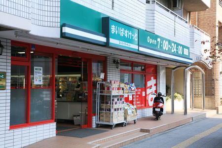 スーパー　まいばすけっと横浜峰岡店（スーパー）まで1009m