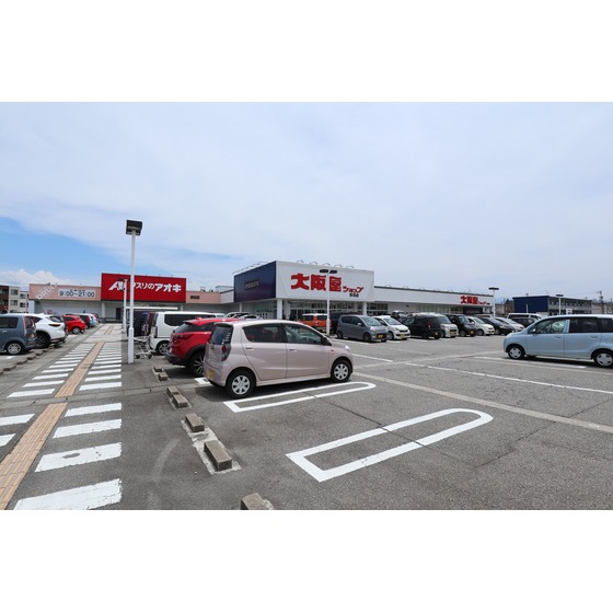スーパー　大阪屋ショップ赤田店（スーパー）まで230m