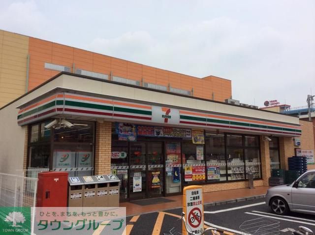 飲食店　セブンイレブン海老名駅前店（飲食店）まで190m