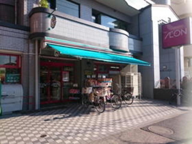 スーパー　まいばすけっと八広6丁目店（スーパー）まで653m