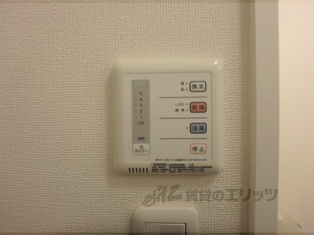 その他設備　浴室乾燥機