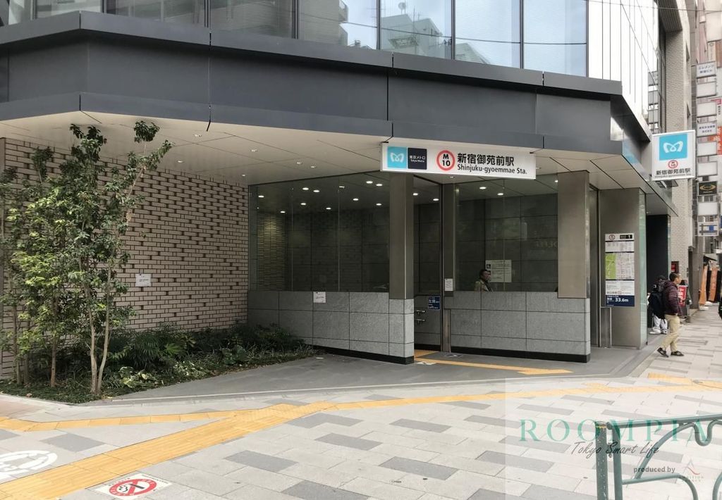 その他　新宿御苑前駅(東京メトロ 丸ノ内線)（その他）まで1060m
