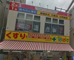 その他　ザ・ダイソー 練馬駅前店（その他）まで726m