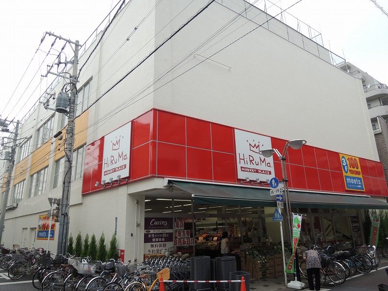スーパー　ヒルマ（スーパー）まで17m