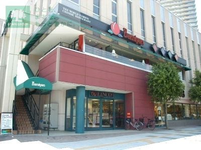 スーパー　リンコスベイタウン店（スーパー）まで5490m