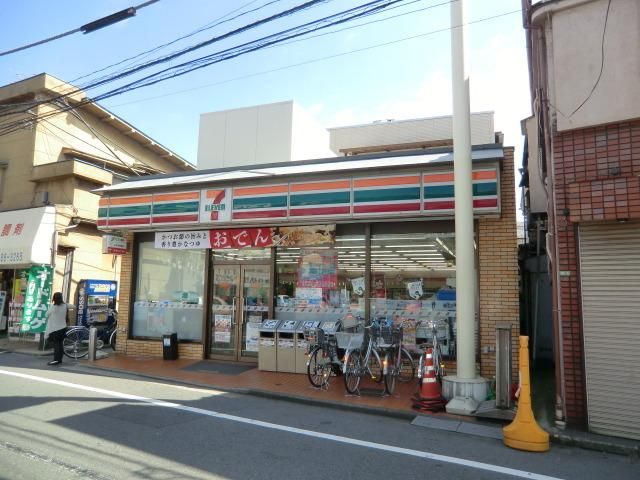 コンビニ　セブンイレブン（コンビニ）まで250m