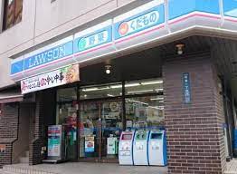 コンビニ　ローソン北新宿1丁目店（コンビニ）まで93m