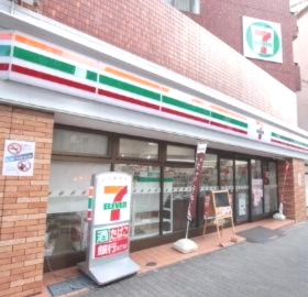 コンビニ　セブンイレブン 南池袋3丁目店（コンビニ）まで244m