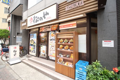 飲食店　松のや 板橋区役所前店（飲食店）まで564m
