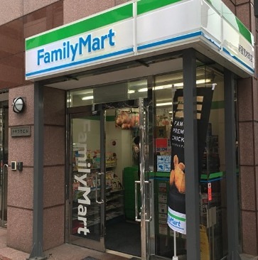 コンビニ　ファミリーマート 新宿荒木町店（コンビニ）まで110m