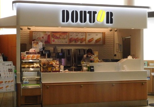 飲食店　ドトールコーヒーショップ 川崎市立井田病院店（飲食店）まで416m