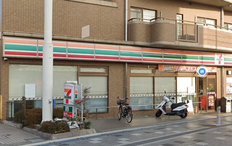 その他　住田米穀店（その他）まで341m