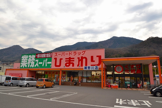 ドラックストア　スーパードラッグひまわり瀬野川店（ドラッグストア）まで700m