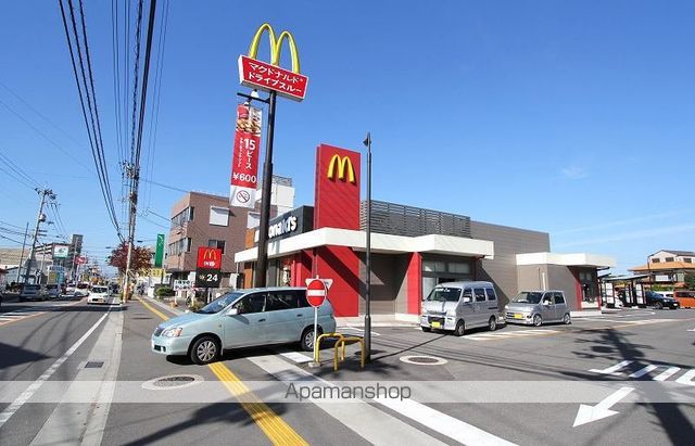 飲食店　マクドナルド（飲食店）まで1200m