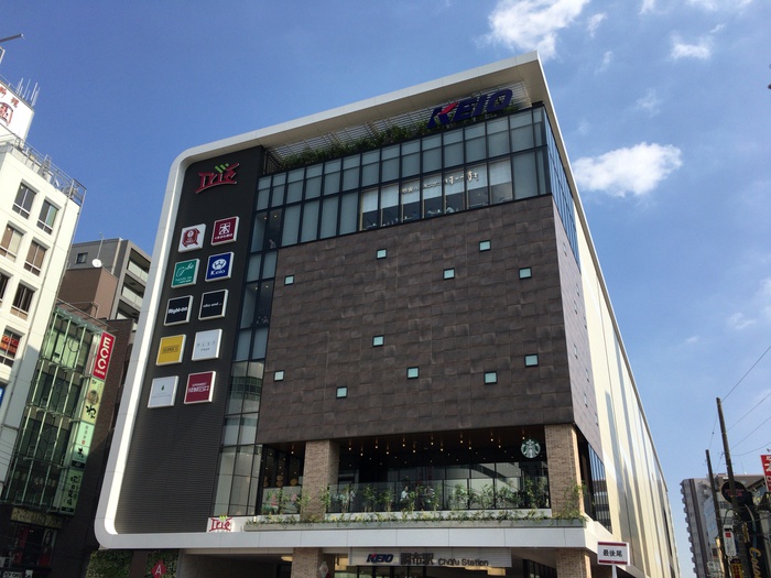 ショッピングセンター　トリエ京王調布（ショッピングセンター）まで1100m