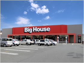 スーパー　ビッグハウス上盛岡店（スーパー）まで1544m
