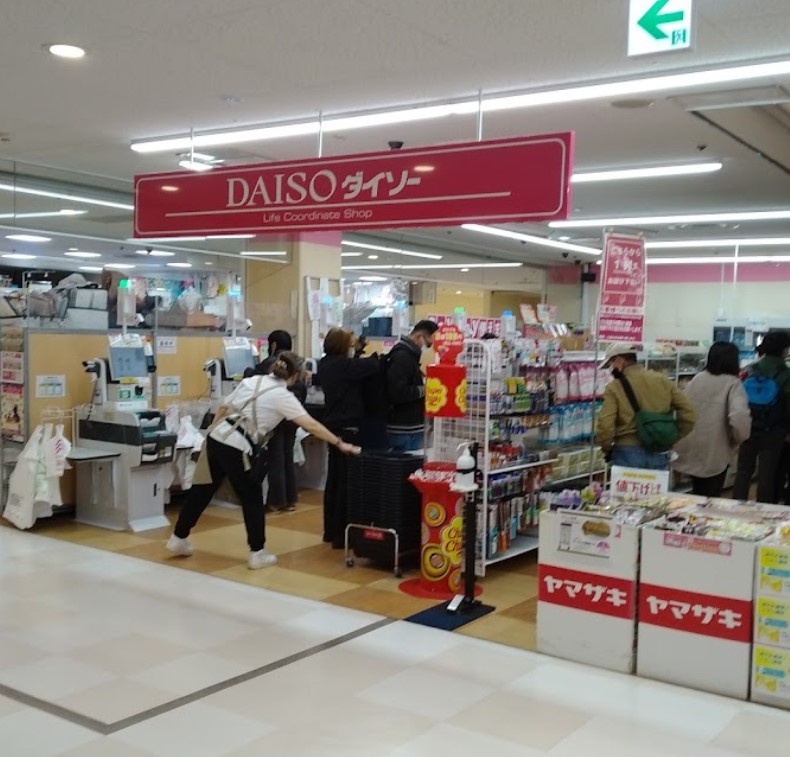 スーパー　ダイソー かみしんプラザ店（スーパー）まで873m