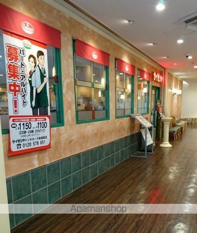その他　【ファミリーレストラン】サイゼリヤ　ドンキホーテ後楽園店（その他）まで982m