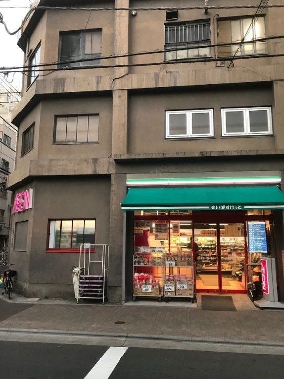 スーパー　まいばすけっと合羽橋南（スーパー）まで143m