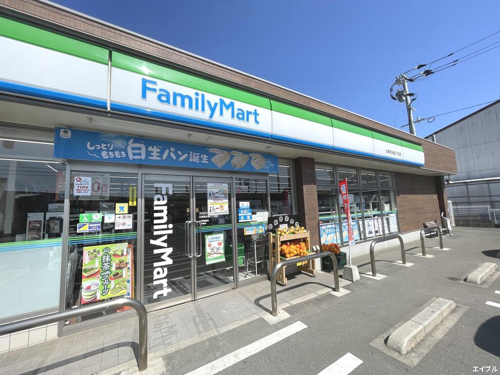 コンビニ　ファミリーマート太宰府水城三丁目店（コンビニ）まで260m