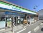 コンビニ　ファミリーマート太宰府水城三丁目店（コンビニ）まで260m