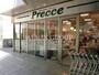 スーパー　プレッセ中目黒店（スーパー）まで224m