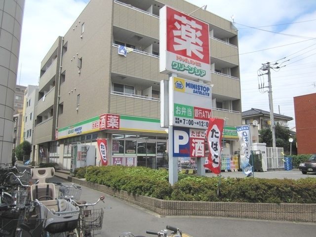 ドラックストア　グリーンシア・ミニストップサテライト万願寺店（ドラッグストア）まで840m
