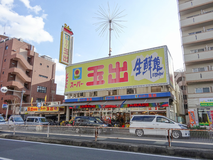 スーパー　スーパー玉出東淀川店（スーパー）まで420m